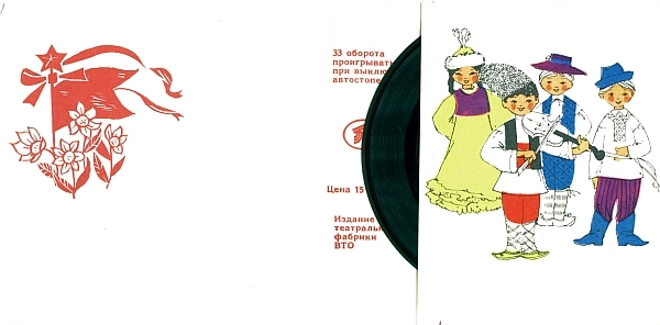 DOLGOIGRAJUSCHTSCHAJA 03