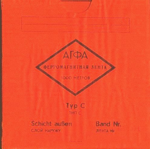 Bandkarton Gr.0 AW 04