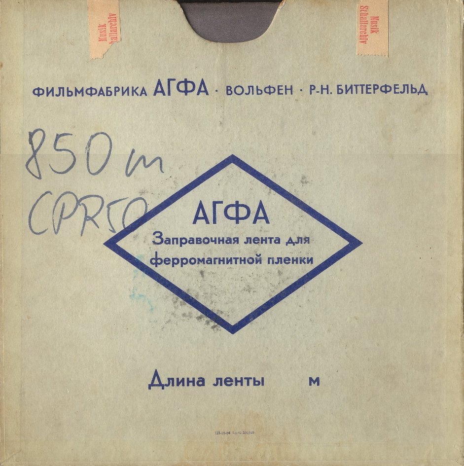 1000m Band aus Wolfen (4)